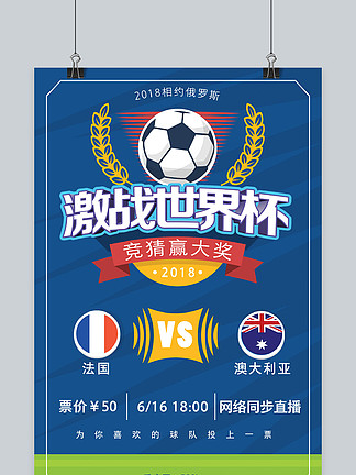 斯内德：姆巴佩会赢得2026年金球奖；没有人效力皇马时想离开（斯内德：姆巴佩将问鼎2026金球；效力皇马没人想走）