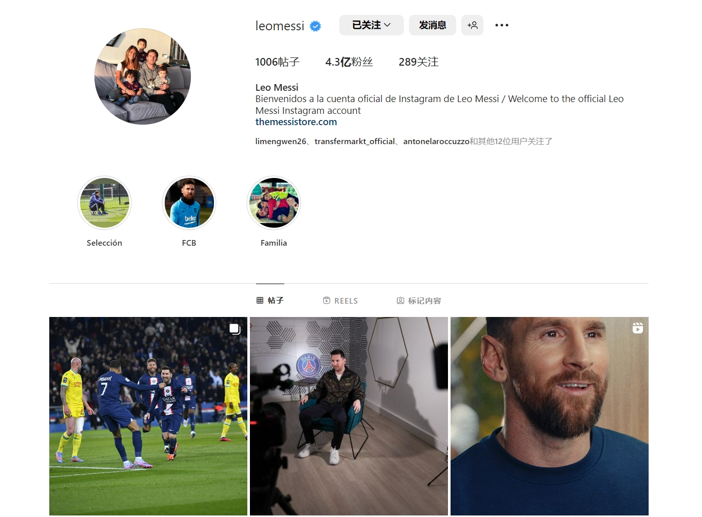 西媒：巴萨向欧足联提交报告，控诉法兰克福球迷破坏球场设施